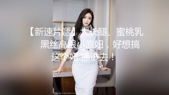 撸点极高！颜值美到爆炸的10级甜美小姐姐丝足美腿女神