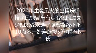 气质性感的淘宝平面兼职嫩模和摄影师酒店啪啪