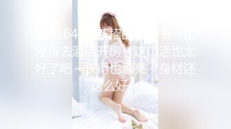 韩国丰乳肥臀 艳舞主播 【小耶】漏奶抖臀 各种 摩托摇 抖奶诱惑【76V】 (13)