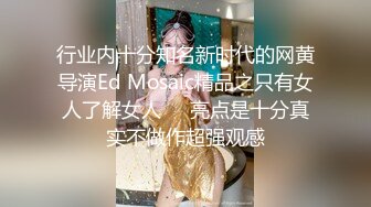 偶蜜国际 OM002 肉欲女特工叛变萌发之《战狗》特务组精液灌浇拯救企划 爆肏美女特工极射精浆 犯我者虽远必操