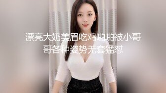 和妖妖玩续8