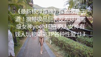 成都-老婆美妙的淫叫声