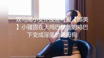 【韩国三级】善良的女秘书的目的