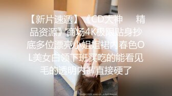 无套内射实录之精华撸管神作。值得你射屏。