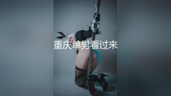 重磅巨献血本炸弹神似『朱可儿』的巨乳人气网红『白兔伊』私人定制剧情新作 超爆刺激 罕见露脸露点 第一季 (1)