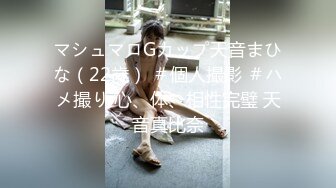 新人，甜美安徽小美女，第一炮就这么不同凡响，【可爱的小妮妮】，男友约个单男来3P，刮毛白虎粉穴遭了殃1