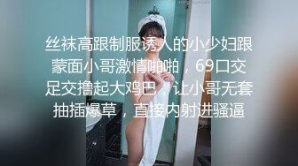 女厕偷拍穿白丝袜的小妹妹