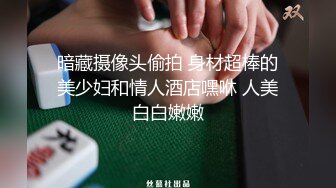 推特网黄L先生嗨操民大小奶狗,辦开小骚穴用力打桩,爽得骚逼直喊爸爸不要停干死他