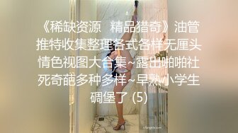 找了马尾秘书到经理室肉体加班!一不小心就戴绿帽了