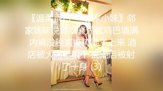 【自整理】白虎美鲍一线天 大屌进去赛神仙 ——P站——Goddess Hailey最新视频合集【181V】 (12)