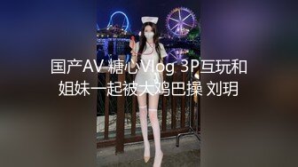 可爱萌妹子，美穴肥美小伙爱不释手，水多主动又热情，女上位