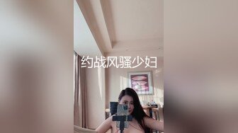 肥臀淫妻（来个网调大师）