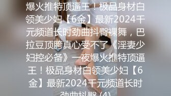 推特博主【我的枪好长啊】持久肌肉体育生联合单男3P爆操羞辱极品身材人妻高潮颤抖尖叫内射 (27)