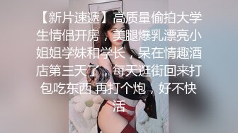 推特人气大神『女友棉袜』分享娇妻，瑜伽裤白袜，白天窗边后入，让奶子对着窗外摇摆