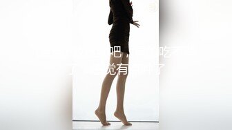 【超顶榨精女神】迪曼极品御姐女上位这个姿势你爱了吗 蜜乳嫩穴一览无余 大开M腿榨精 白浆泛滥欲仙欲死