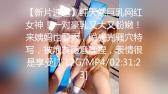 STP24187 170CM女神级兼职美女  细腰美腿  解开衣服猛揉奶 怼着骚穴猛操 持续输出妹子操懵逼