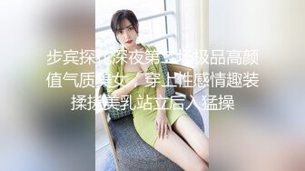  极品美臀女神，被打桩机炮友无套内射，情趣吊带露臀装，第一视角后入抱着屁股猛操