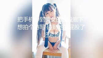 麻豆传媒女神乱爱系列《淫荡小姨子》直抵深处的中出 禁断不论请