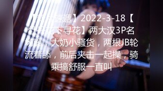 十个眼镜妹九个骚【身材很哇塞】,软软的肌肤，臀部性感坐挺，‘啊啊哥哥舔我骚穴，摸我两个奶子’，声音真骚啊！