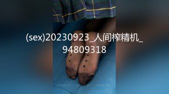 西南大学校花 穆诗蔓 自拍泄密 颜值超高 极品美乳 没想到居然是这样骚逼