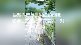 私房泄密❤️医疗美容院股东丨网红美女美羊羊丨做外围性爱视频被网友流出