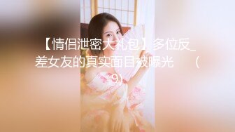 泰国美乳白虎模特御姐范儿Coser「Ida」OF露脸大尺度私拍 风骚性感狂野黑皮妞 (1)