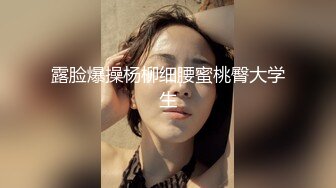 原创自拍，最后射毛上了