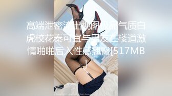 天美传媒『火性情报局』之啪你没商量 群P乱战众美女操成一团