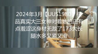 20岁素人出道新作