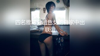 漂亮良家小少妇 不行 我要上厕所 被胖哥带回房间在沙发强行抠逼脱衣 无套输出 内射