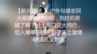 SWAG 22分钟制服店点到超跩的邻居妹连续三发强制射精 爱子