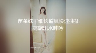 【剧情】清洁工发现鸟洞伸出鸡吧然后帅哥过来口交吃屌,打桩猛操还被医生偷看