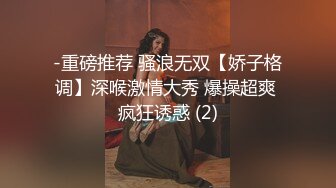 【站街的研究生】，20岁小伙深夜挑妹子，带回酒店缠绵，鸳鸯浴耐心听话，激情交合高潮阵阵