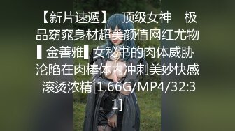 アカン！アカン！お漏らしできない状況のギャル、強制失禁 トドメに中出し！ AIKA