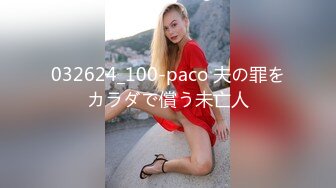 ❤钻石泄密❤3季❤-4K高清原拍摄土豪包养高颜值美女系列12V，这一季有高颜值美女，艺术学院学生，真实良家少妇，各种真实约炮。