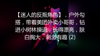 麻豆传媒-主人的绿帽调教性瘾开发双屌高潮-白若冰