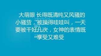 高挑高颜值妹子全裸手指自慰揉搓阴蒂，经典户型