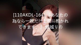 (中文字幕) [tysf-019] イってるってばぁぁ！！中出し要求してくるほどアヘアへに感じる乳首ッチ 妹の友達に媚薬飲ませたら発達途中の乳首にだけ効果が現れ服にコスれるだけでイっちゃう敏感乳クリの