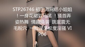 【星空无限传媒】xkvp-084 骚浪岳母沉迷女婿大鸟无法自拔-乐乐