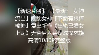 《极品萝莉新鲜出炉》OnlyFans人气小仙女【柚子猫】私拍~白丝女仆装足交啪啪一气呵成叫声听的心痒痒