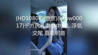 【女神翘臀❤️视觉盛宴】女神为什么带上项圈狗链？办公室桌子底下干翘臀 前面还有同事 喜欢刺激不是 牵着狗链 一会主人 一会爸爸的 (3)