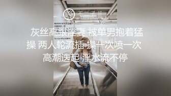 本在教JK女友女上，没想到被偷袭了