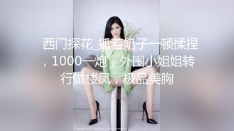 重金约操白嫩性感的外围美女酒店喝着红酒调着情,跳完艳舞再啪啪,体验刺激2人又到浴池里激烈爆操,边干边自拍!