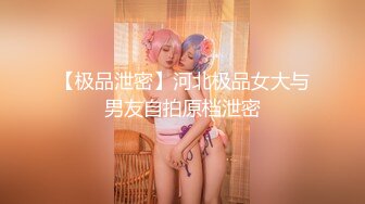 「妳的乳房真性感！」被色情的男性员工们不断揉捏、猥亵触摸，被以掌心抓住的我立刻就激情澎湃，被调教成敏感的娇弱型奴隶乳房，我就要在这里爆发出来了…有栖奏羽