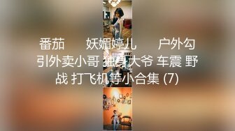 JVID“波妮”超狂爆乳痴女系指导教师 奖励学员脱光光任揉乳-情不自禁爱爱后深喉吞精