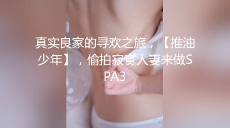 【新片速遞】 【最新❤️顶级骚货】豪乳网红女神『谭晓彤』8月最新Onlyfans私拍 高潮跳蛋 阳具紫薇高潮超大尺度视频 超清3K版 