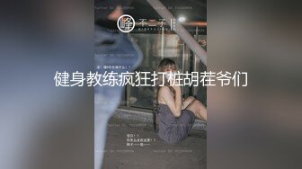 国产AV 蜜桃影像传媒 PMC018 为了梦想 把老婆送给房东 下集 张欣妍