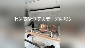 《反差网红✿极品调教》卡哇伊清纯系萝莉女奴【玉宝涩涩】私拍，水手服彼女飼育各种制服3P紫薇逼粉奶大人形小母狗