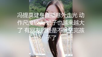 明明可以靠颜值吃饭却出卖色相！抖音重磅，18万粉颜值女神【蜜桃】高价定制露脸紫薇洗澡福利 (4)