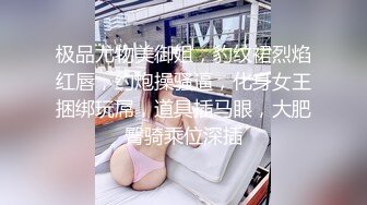 大屌男调教小可爱 上集